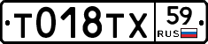 %D0%A2018%D0%A2%D0%A559