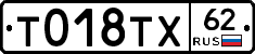 %D0%A2018%D0%A2%D0%A562