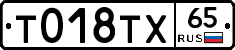 %D0%A2018%D0%A2%D0%A565