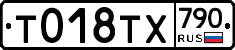 %D0%A2018%D0%A2%D0%A5790