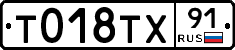 %D0%A2018%D0%A2%D0%A591