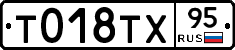 %D0%A2018%D0%A2%D0%A595