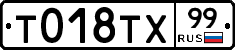 %D0%A2018%D0%A2%D0%A599