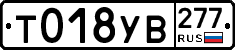 %D0%A2018%D0%A3%D0%92277