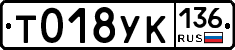 %D0%A2018%D0%A3%D0%9A136