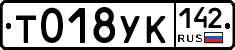 %D0%A2018%D0%A3%D0%9A142