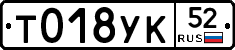 %D0%A2018%D0%A3%D0%9A52