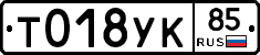 %D0%A2018%D0%A3%D0%9A85