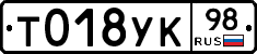 %D0%A2018%D0%A3%D0%9A98