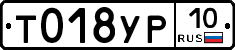 %D0%A2018%D0%A3%D0%A010
