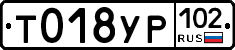 %D0%A2018%D0%A3%D0%A0102
