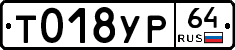 %D0%A2018%D0%A3%D0%A064