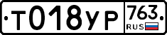 %D0%A2018%D0%A3%D0%A0763