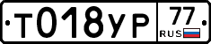 %D0%A2018%D0%A3%D0%A077