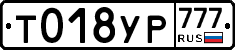 %D0%A2018%D0%A3%D0%A0777