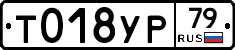 %D0%A2018%D0%A3%D0%A079