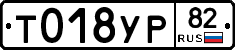 %D0%A2018%D0%A3%D0%A082