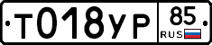 %D0%A2018%D0%A3%D0%A085