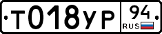 %D0%A2018%D0%A3%D0%A094