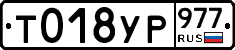 %D0%A2018%D0%A3%D0%A0977