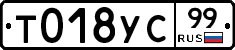 %D0%A2018%D0%A3%D0%A199