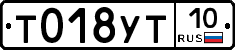 %D0%A2018%D0%A3%D0%A210