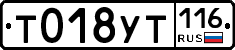 %D0%A2018%D0%A3%D0%A2116