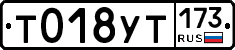 %D0%A2018%D0%A3%D0%A2173