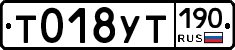 %D0%A2018%D0%A3%D0%A2190