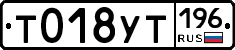 %D0%A2018%D0%A3%D0%A2196