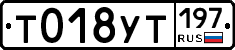 %D0%A2018%D0%A3%D0%A2197