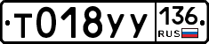 %D0%A2018%D0%A3%D0%A3136