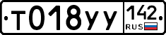 %D0%A2018%D0%A3%D0%A3142