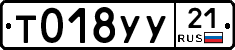 %D0%A2018%D0%A3%D0%A321