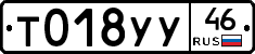 %D0%A2018%D0%A3%D0%A346