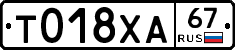 %D0%A2018%D0%A5%D0%9067