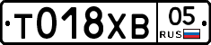%D0%A2018%D0%A5%D0%9205