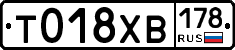 %D0%A2018%D0%A5%D0%92178