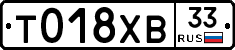 %D0%A2018%D0%A5%D0%9233
