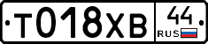 %D0%A2018%D0%A5%D0%9244