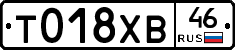 %D0%A2018%D0%A5%D0%9246