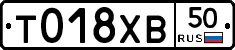 %D0%A2018%D0%A5%D0%9250