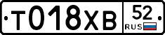 %D0%A2018%D0%A5%D0%9252