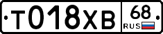 %D0%A2018%D0%A5%D0%9268