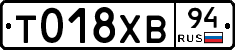 %D0%A2018%D0%A5%D0%9294