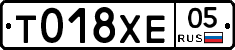 %D0%A2018%D0%A5%D0%9505