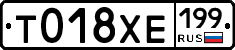 %D0%A2018%D0%A5%D0%95199