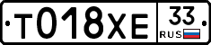 %D0%A2018%D0%A5%D0%9533