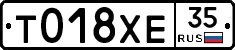 %D0%A2018%D0%A5%D0%9535