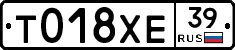 %D0%A2018%D0%A5%D0%9539